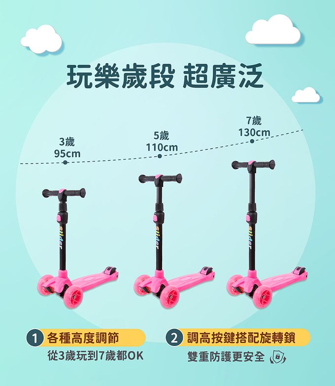 Slider 滑來滑趣 - 兒童滑板車 KS247-螢光粉