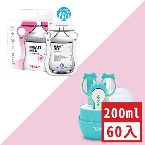 韓國 BAILEY 貝睿 - 感溫母乳儲存袋-新手媽媽實用組 (指孔型60入+寶寶安全指甲剪4件組)-水藍色