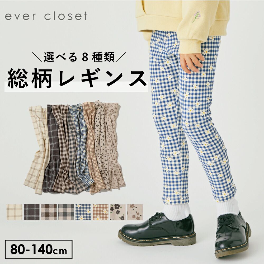 日本 evercloset - 百搭印花合身長褲-格子-炭黑