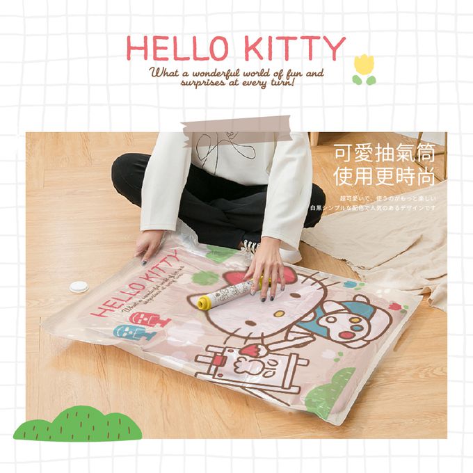 三麗鷗 - Hello Kitty 旅遊生活 真空壓縮袋 收納真空袋 衣物收納袋(9入/組)