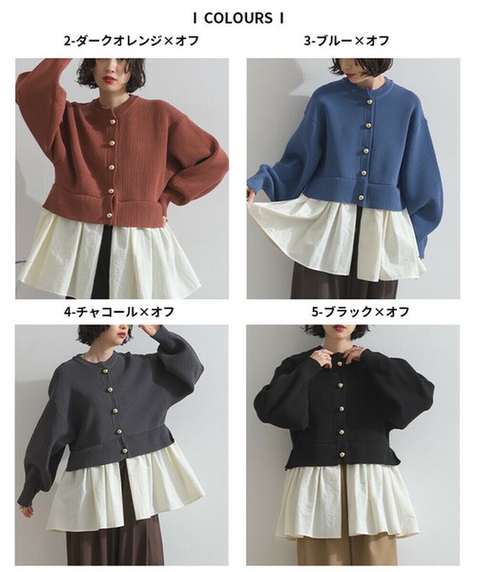 日本 ELENCARE DUE - 羅紋針織美型金扣層次長袖上衣-磚橘