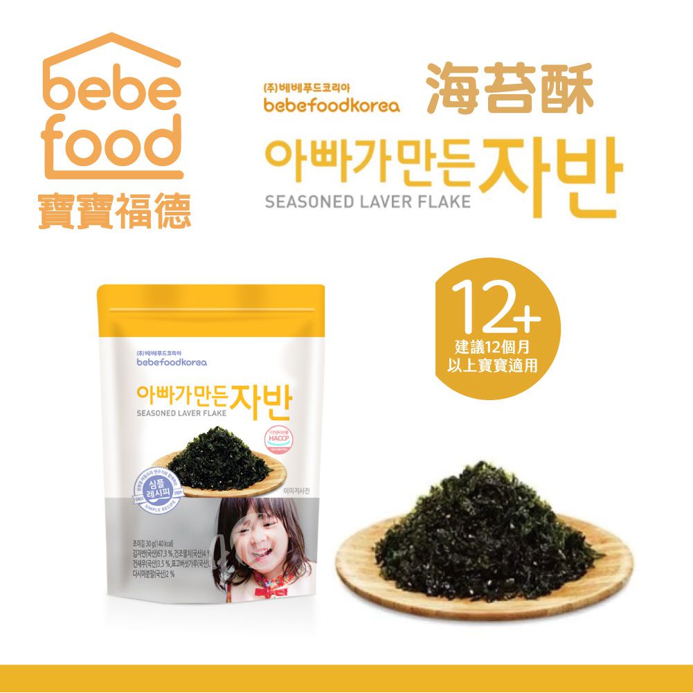 韓國bebefood寶寶福德 - 海苔酥