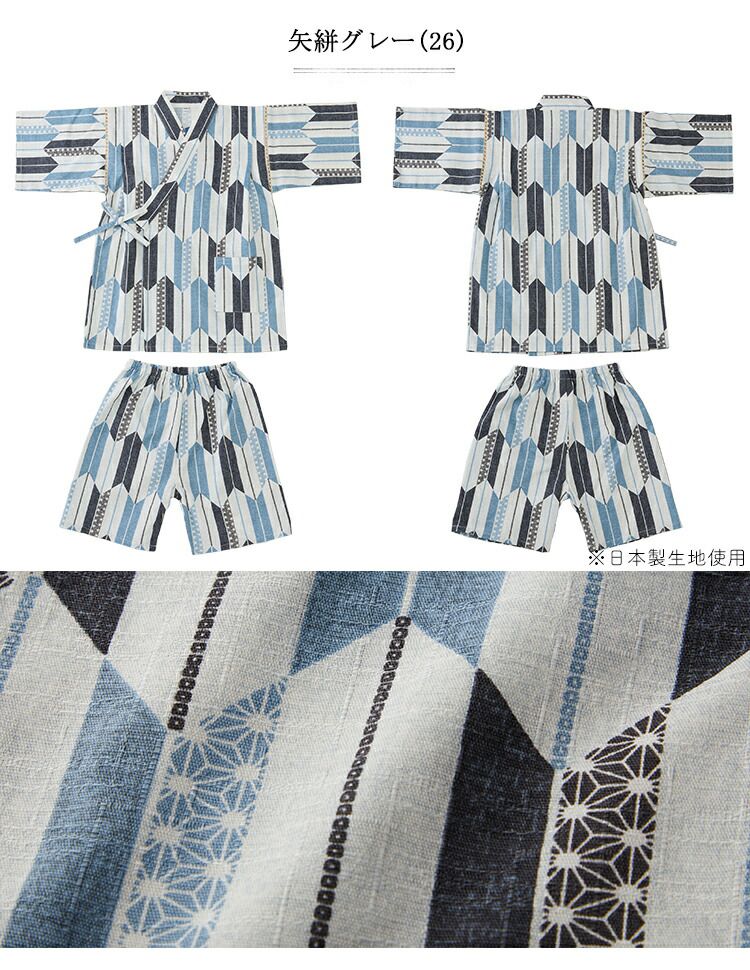 日本服飾代購 - 100%棉 夏日和風透氣甚平-矢絣紋-灰藍