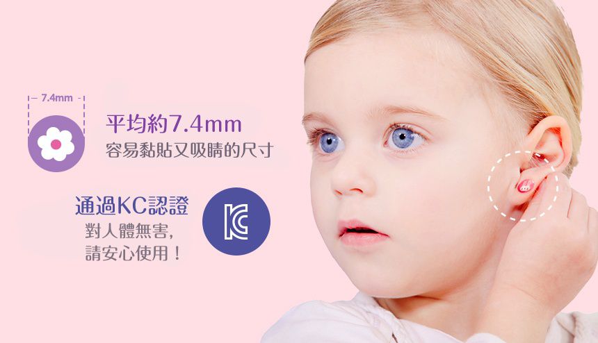 史上最夢幻【韓國PINKY】可撕式兒童指甲油