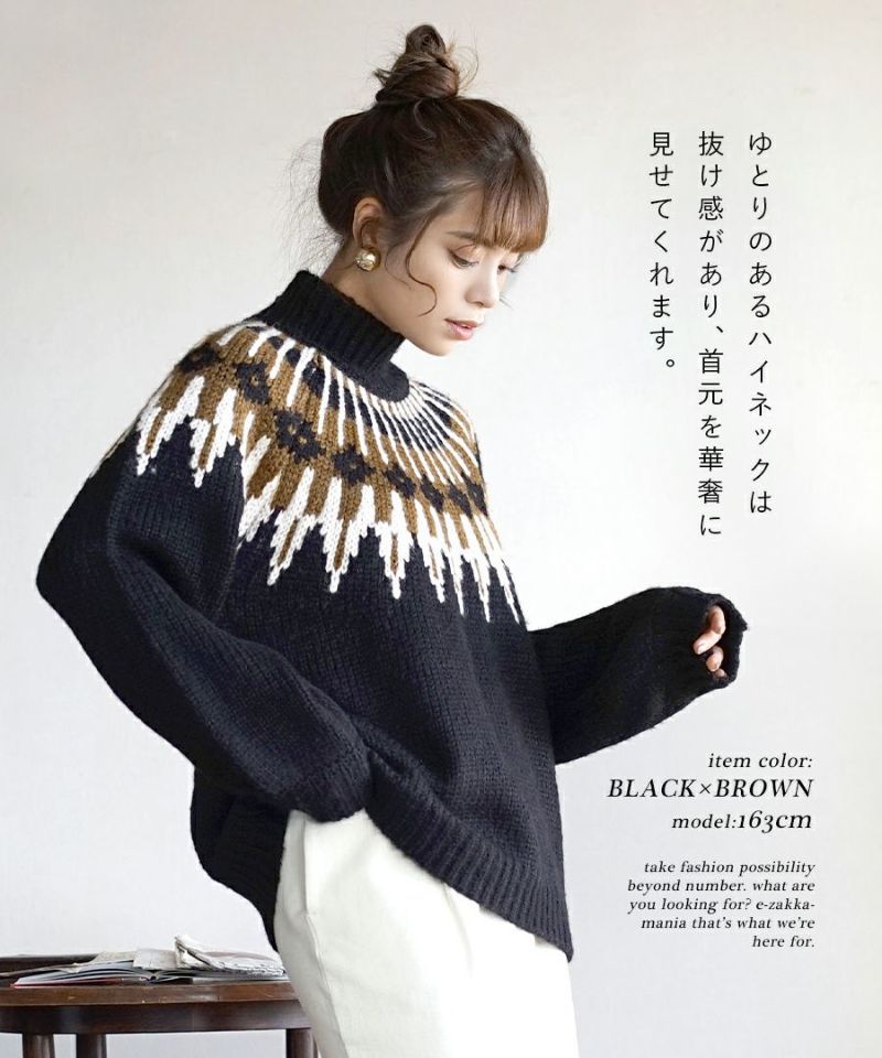 日本 zootie - 歐風質感球心紋針織毛衣-米x藍