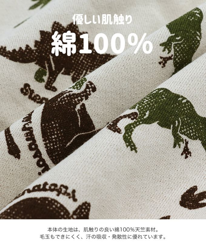 日本 Chil2 - 100%棉 裏毛滿版印花上衣-星月-淺藍