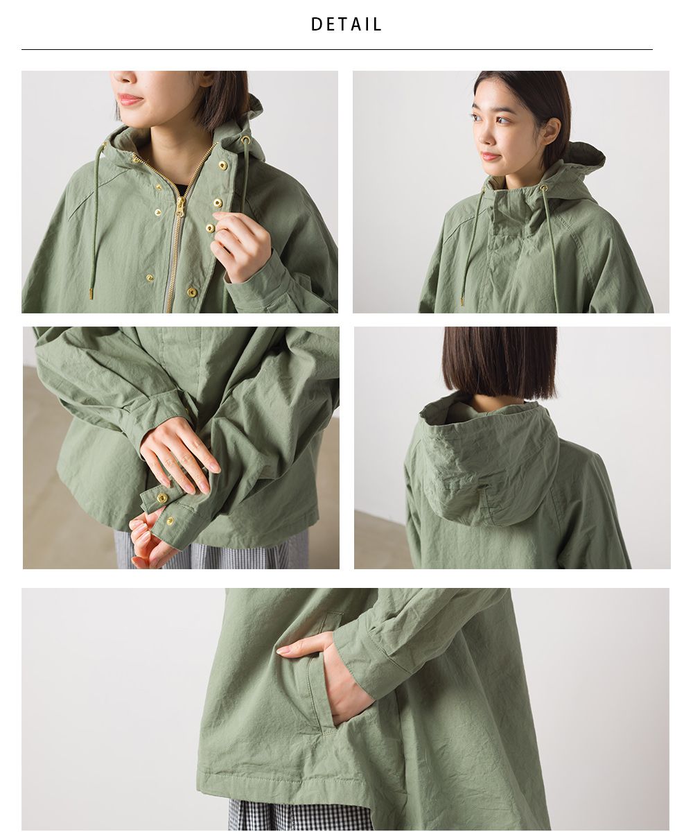 日本 OMNES - 純棉刷舊連帽風衣外套-淺灰綠