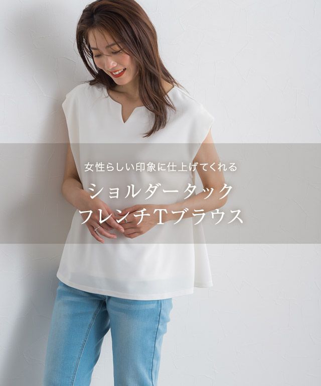 日本 Pierrot - 接觸涼感 小V領雪紡無袖上衣-橘