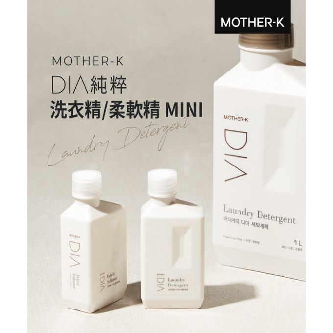 MOTHER-K - DIA 純粹柔軟精 Mini 100ml