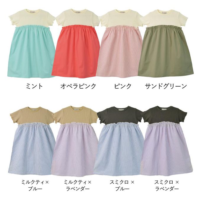 日本 evercloset - 拼接撞色羅紋短袖洋裝-深灰x藍