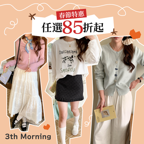 韓系減齡風格。慵懶時尚針織衫ｘ百搭大學T一件就夠！