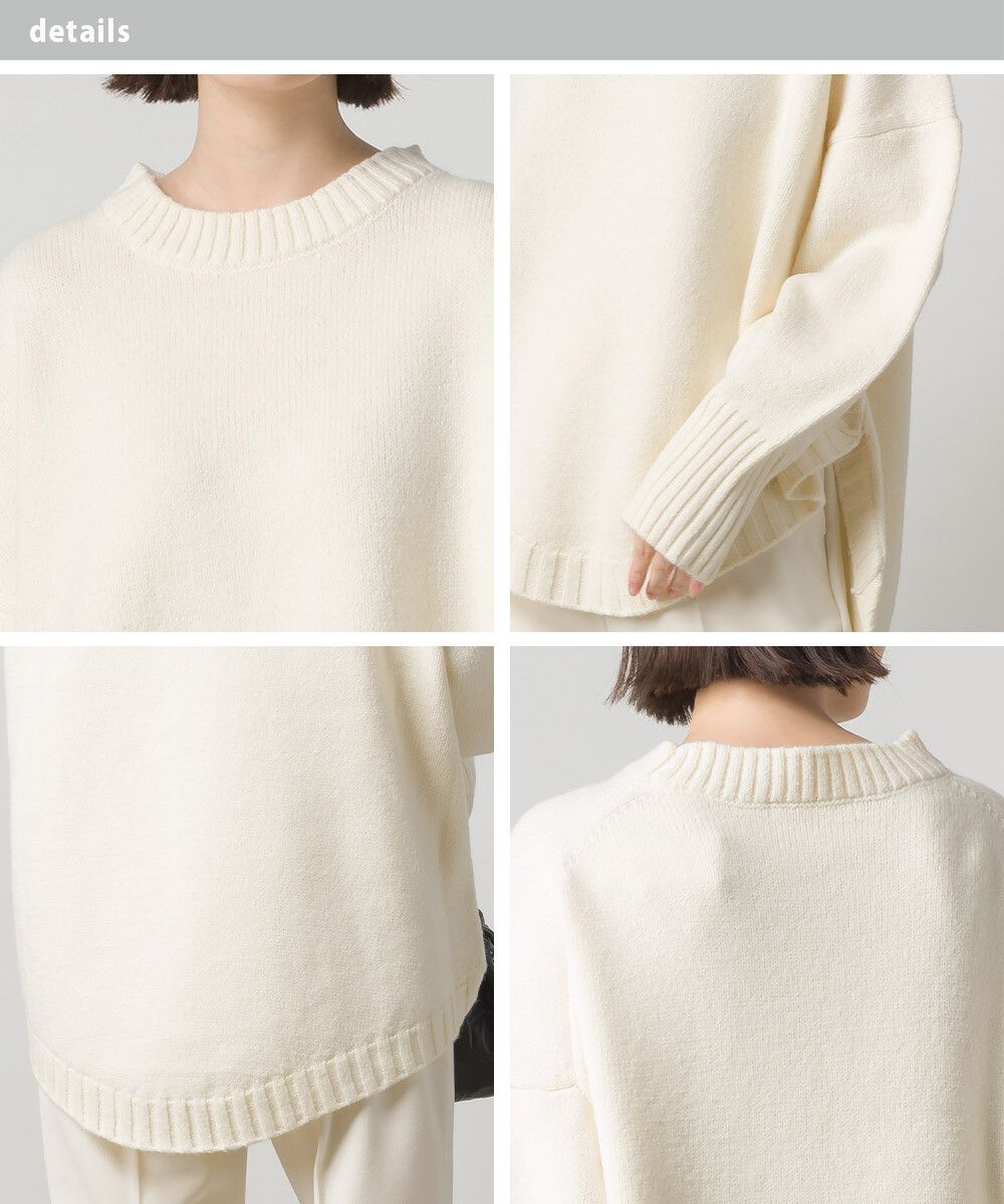 日本 OMNES - 24%羊毛混紡 圓弧衣襬修身毛衣-米