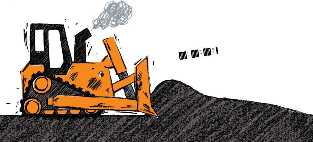 我是推土機！（二版）-精裝