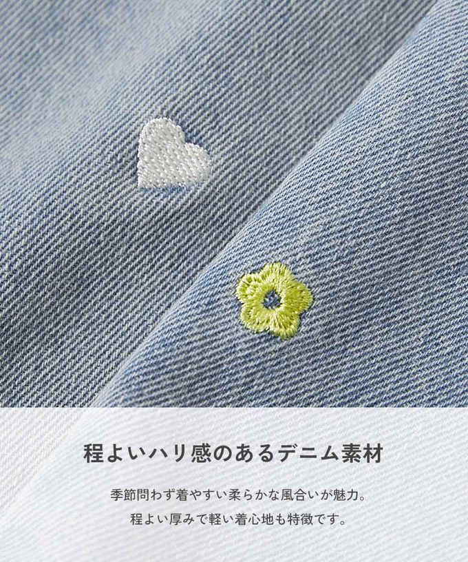 日本 devirock - 甜美亮麗刺繡刷色丹寧寬褲-愛心-淺藍