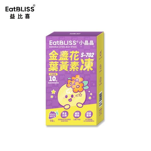 小晶晶金盞花葉黃素凍升級版-葡萄口味 (15入)