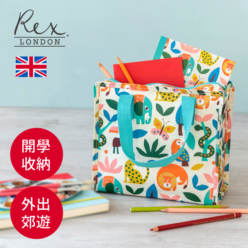 英國 Rex London 保溫保冷袋