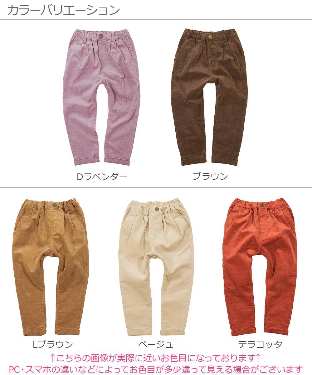 日本 devirock - 休閒保暖彈性長褲-薰衣草