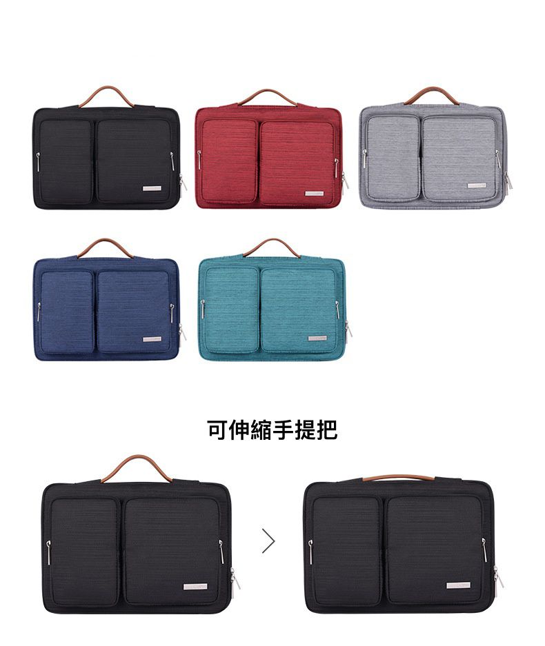 防潑水筆電包/電腦包｜輕量x便攜一袋裝好筆電、充電器帶著走！