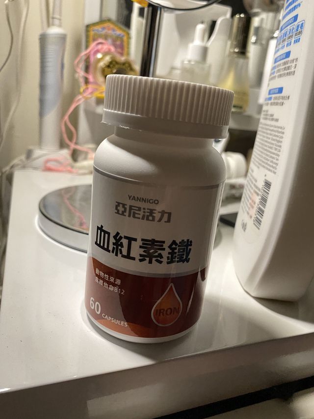 我懷孕的時候就馬上吃亞尼活力補鐵營養了，沒有發生你的這些問題，葉酸跟鐵都要補充，懷孕的營養寶寶都會吸收，媽媽就容易營養不足，尤其是生產會失血，鐵要先補