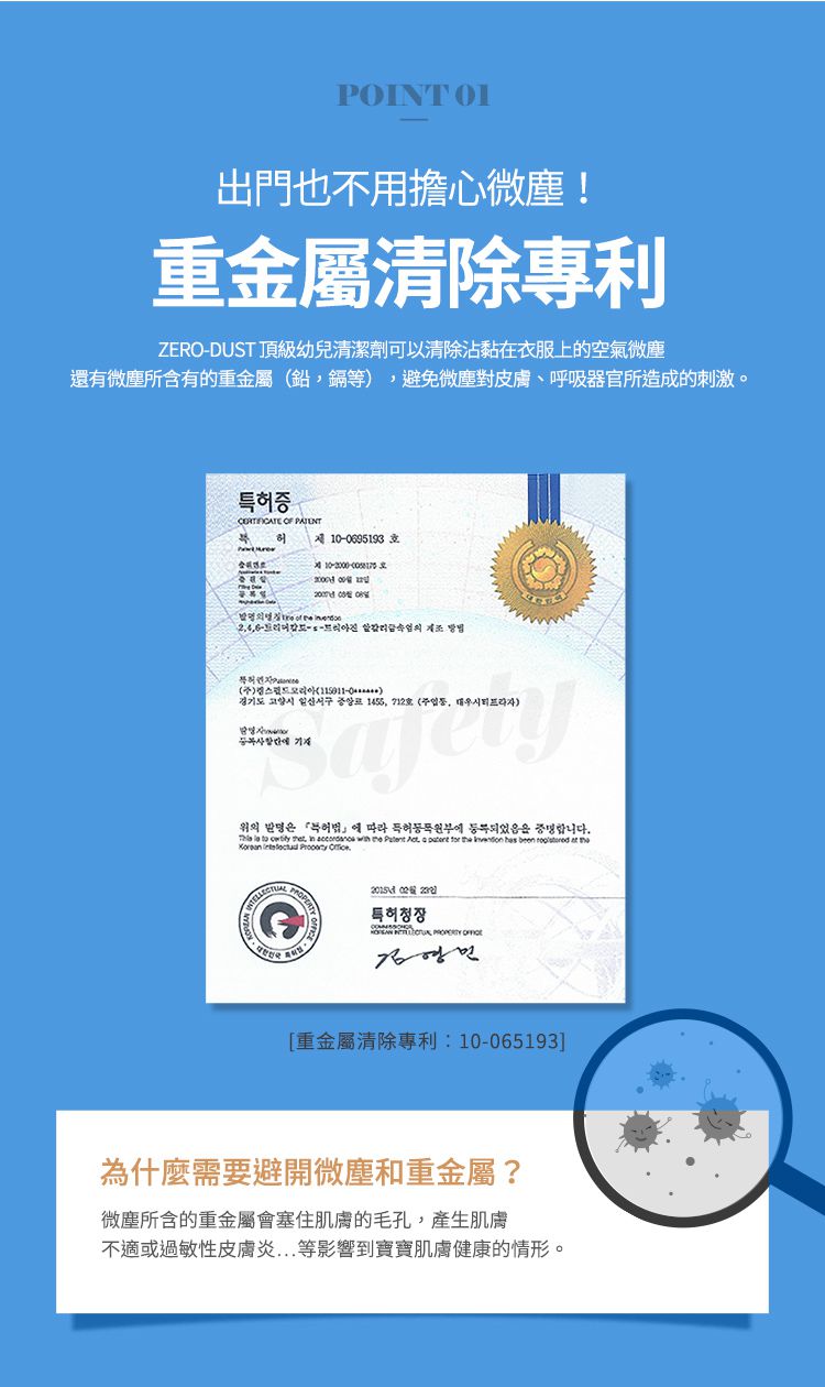 MOTHER-K - Zero Dust 頂級幼兒洗衣精 肥皂香-1000ml