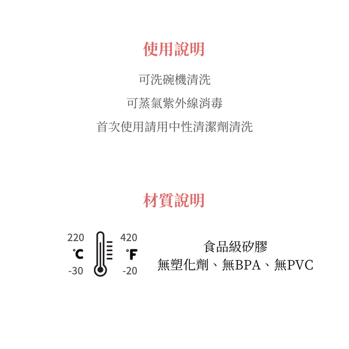 2angels - 矽膠鑽石圍兜-夏葉綠