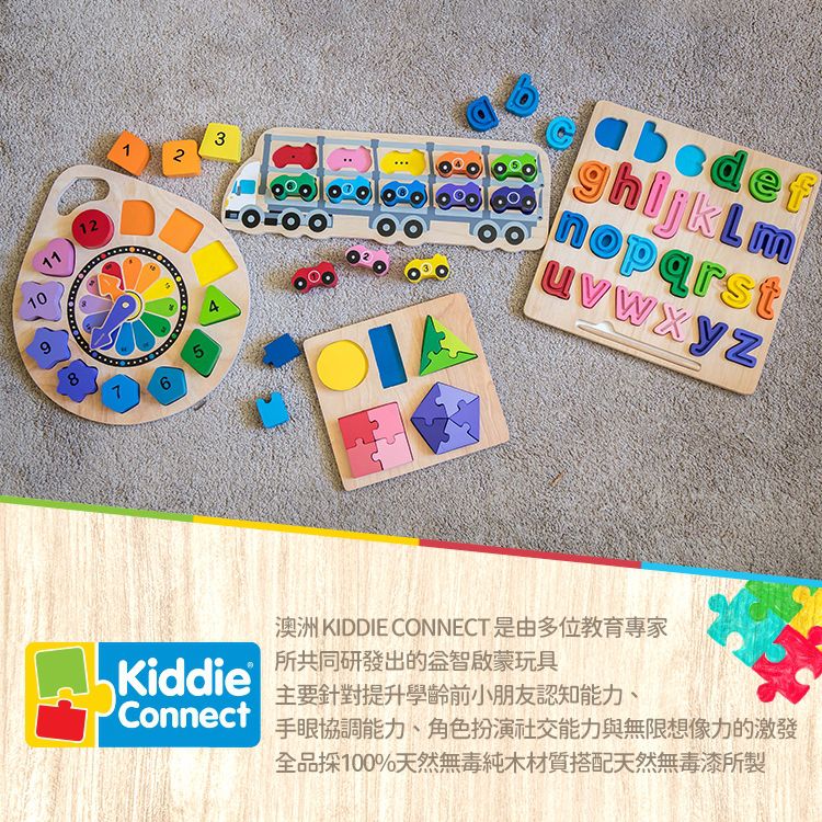 澳洲 Kiddie Connect - 水果切切益智玩具