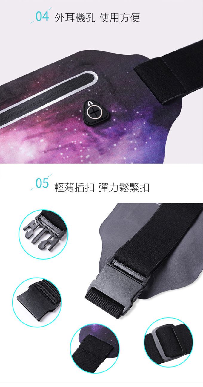 輕便多功能腰包-繽紛彩鑽