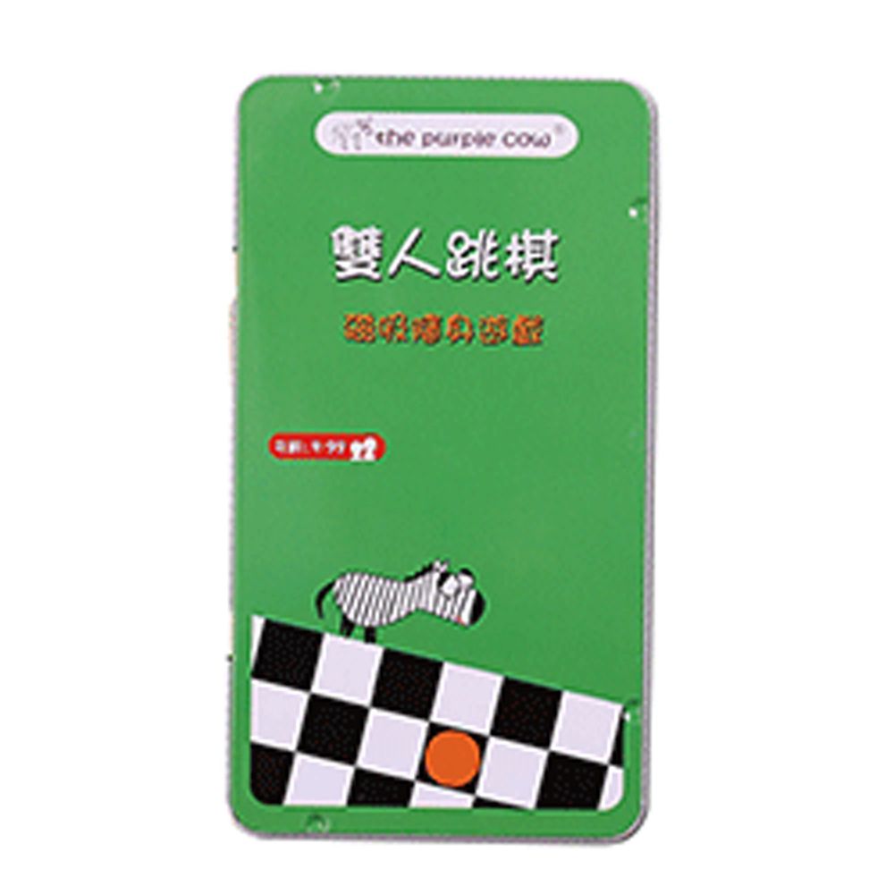上誼文化 - 【紫牛隨身遊戲】雙人跳棋-4歲以上