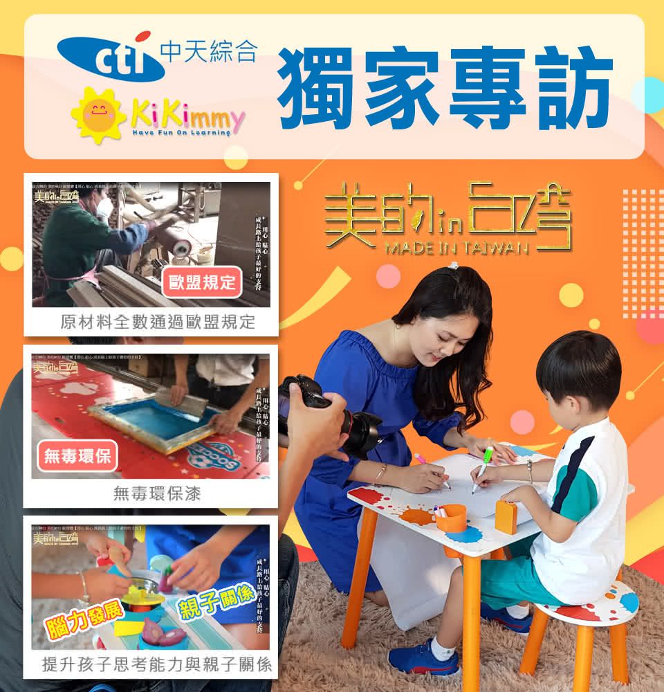 Kikimmy - 12+2片裝加重版安全圍欄組(超值14片裝)-166x163x65.5cm