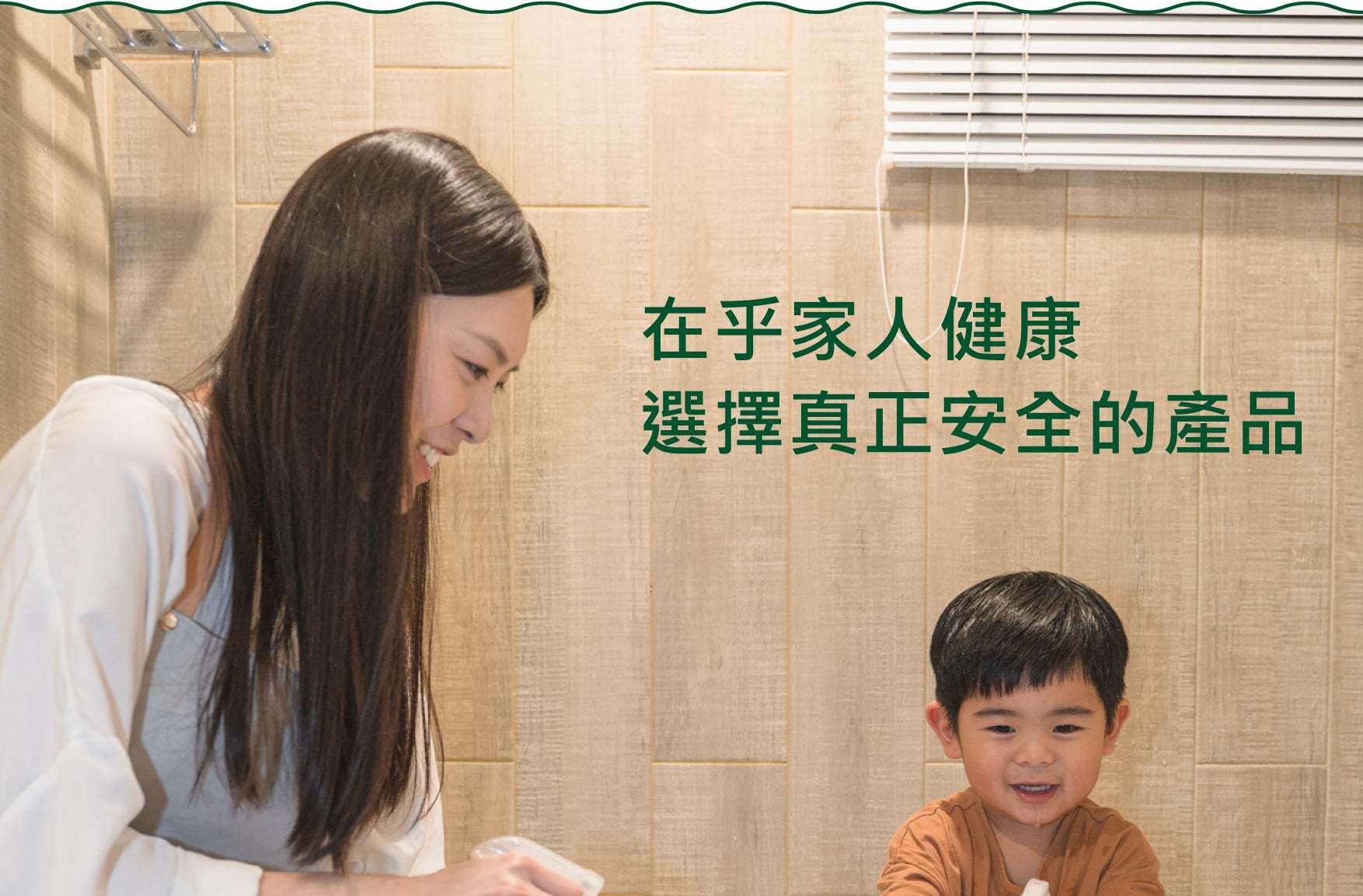 APOMAN 驅虫少年 - 浴廁清潔劑-尤加利薄荷-環保無噴頭款-315ml