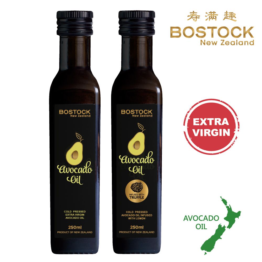 壽滿趣 - 紐西蘭BOSTOCK-頂級優惠兩組-頂級冷壓初榨酪梨油+松露風味酪梨油-250ml*2-250mlｘ２