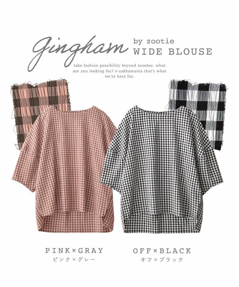 日本 zootie - 文藝復古格紋澎澎短袖上衣-黑x白