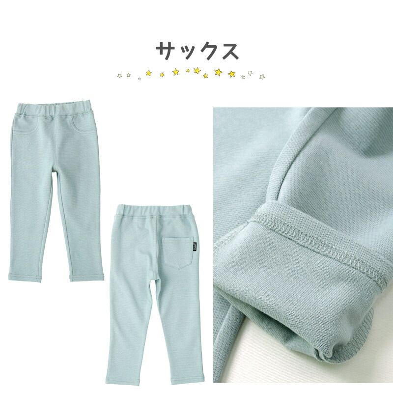 日本 ZOOLAND - 透氣彈性休閒長褲-薰衣草