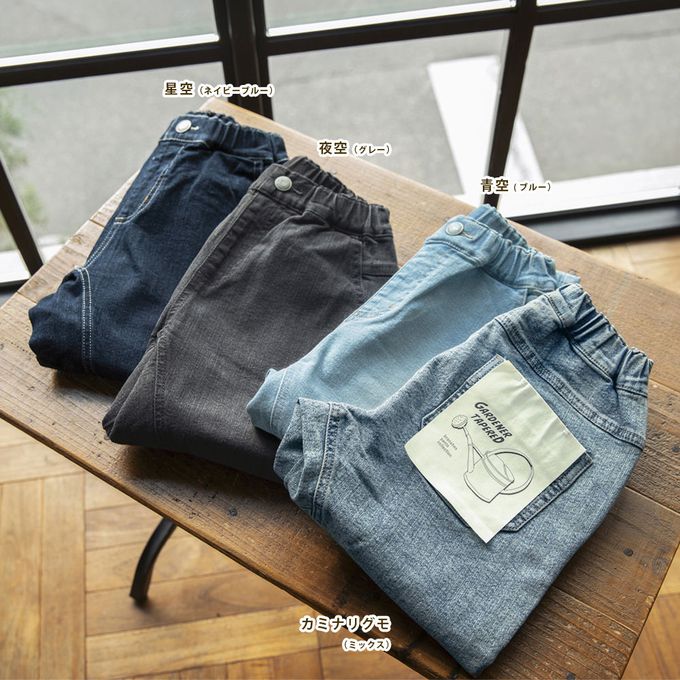 日本 BRANSHES - 鬆緊好動錐形園丁牛仔褲-星空藍