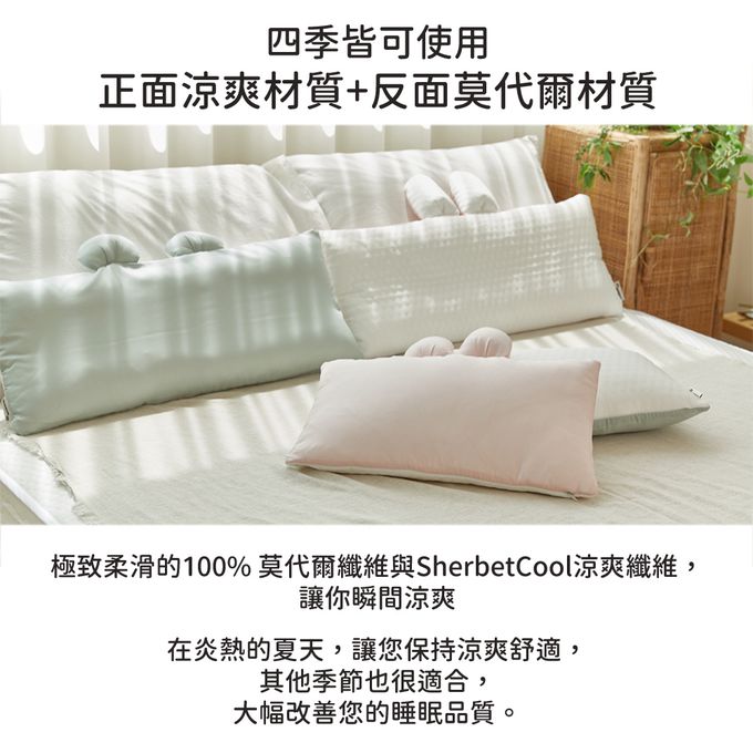 正韓Hello HiZoo - 極度冰涼 Sherbetcool 涼感造型抗菌防蟎雙面枕/涼感枕/護脊/護頸枕-薄荷綠