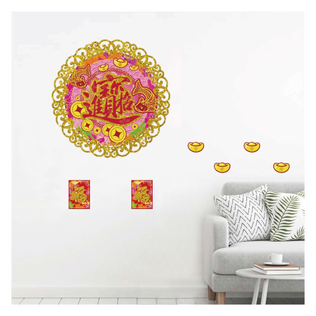 Kiss貼貼 - 春聯系列 招財進寶年年有魚 (A: 28 x 28 cm B: 7.3 x 9.6 cm x2 pieces C: 9.2 x 6)