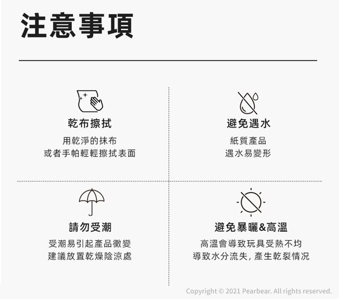 MiDeer - 調色板繪畫組-奇幻森林