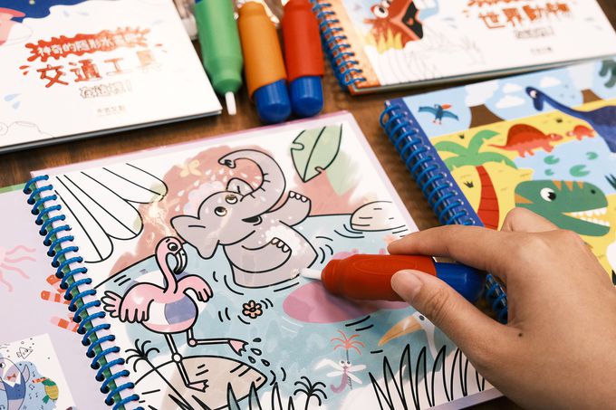 神奇的隱形水畫冊-可愛動物在這裡！