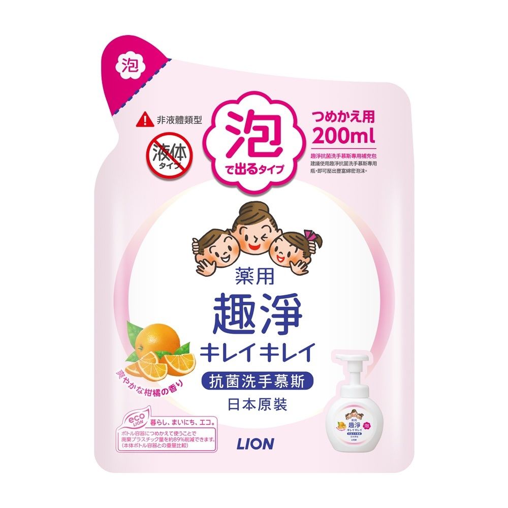 趣淨抗菌洗手慕斯組合 2補充包柑橘(200mlx2)