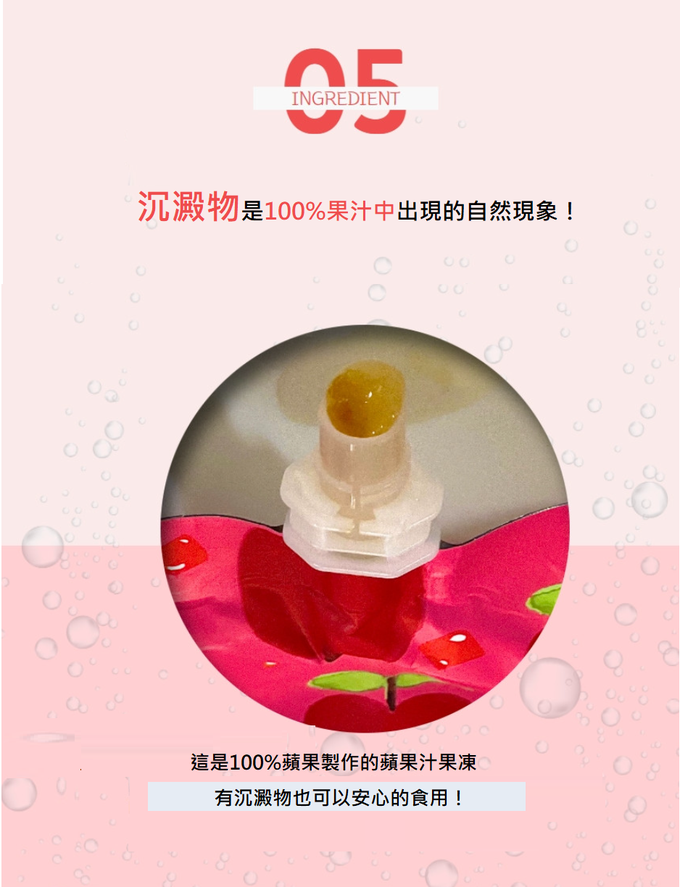 韓國【I'm Juice】 - 蘋果汁凍120ml-20入/盒