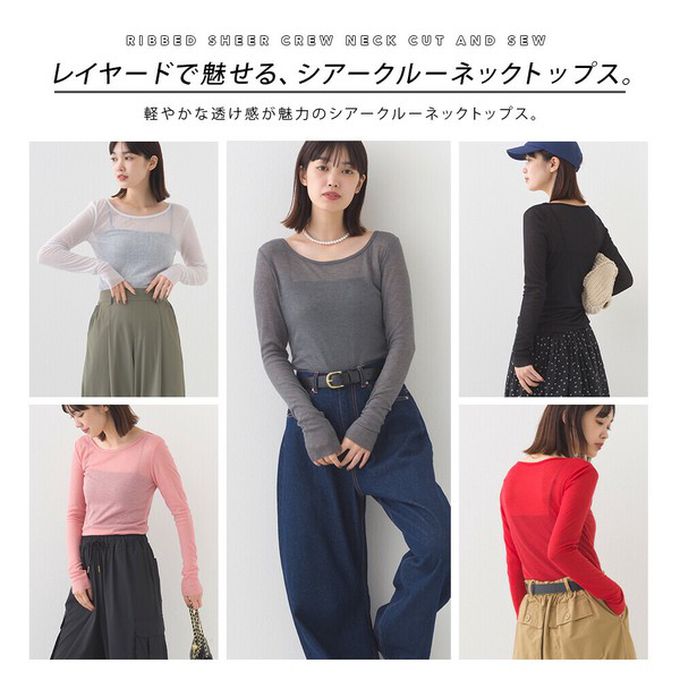 日本 OMNES - 大圓領優美透膚合身薄上衣-粉紅