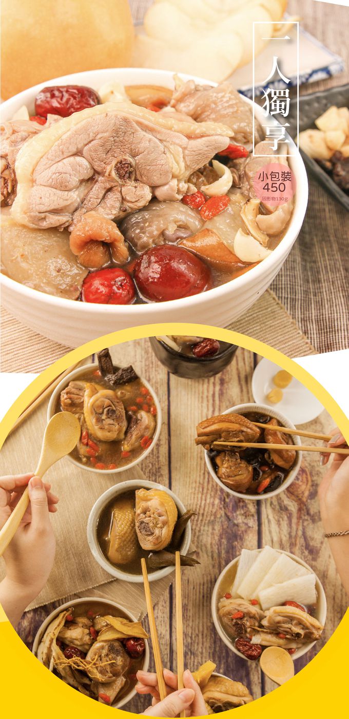 元榆牧場 - 秋梨百合雞湯-小包裝 1包(450g±3%)
