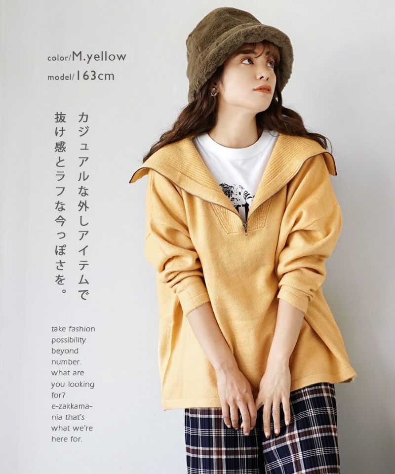 日本 zootie - 率性拉鍊翻領針織上衣-活力黃