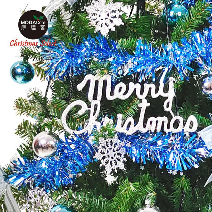 MODACore 摩達客 - 摩達客耶誕-8尺/8呎(240cm)特仕幸福型裝飾綠色聖誕樹+冰雪銀藍系全套飾品配件+100燈LED燈藍白光插電式*2/贈控制器/本島免運費