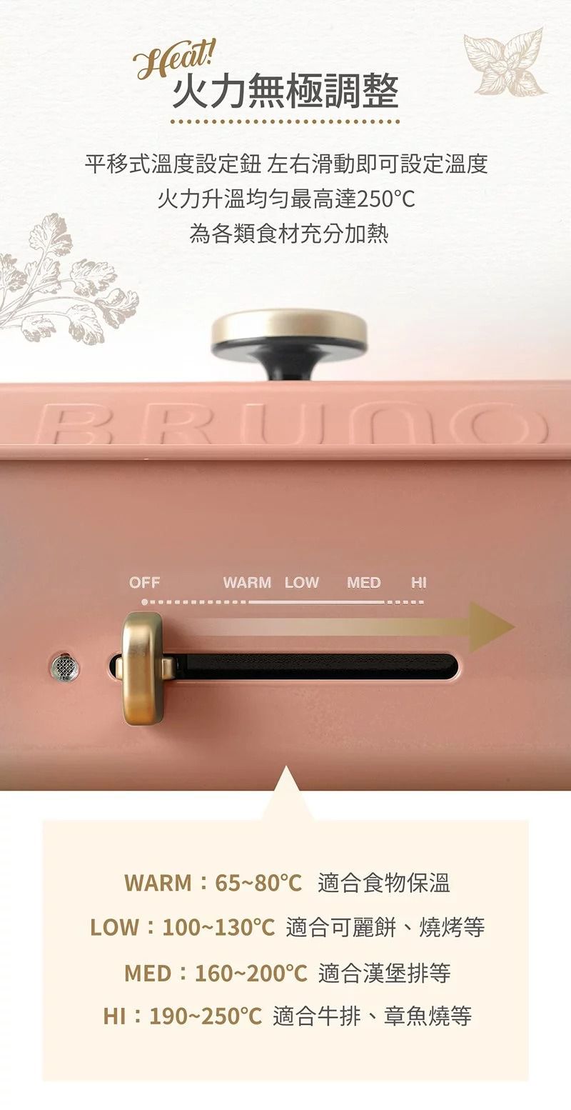 日本 BRUNO - 多功能電烤盤 BOE021 夜幕綠款