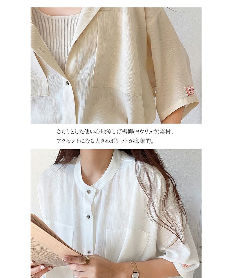 日本 Classical Elf - 楊柳皺縮微透膚短袖襯衫/薄外套-沙杏