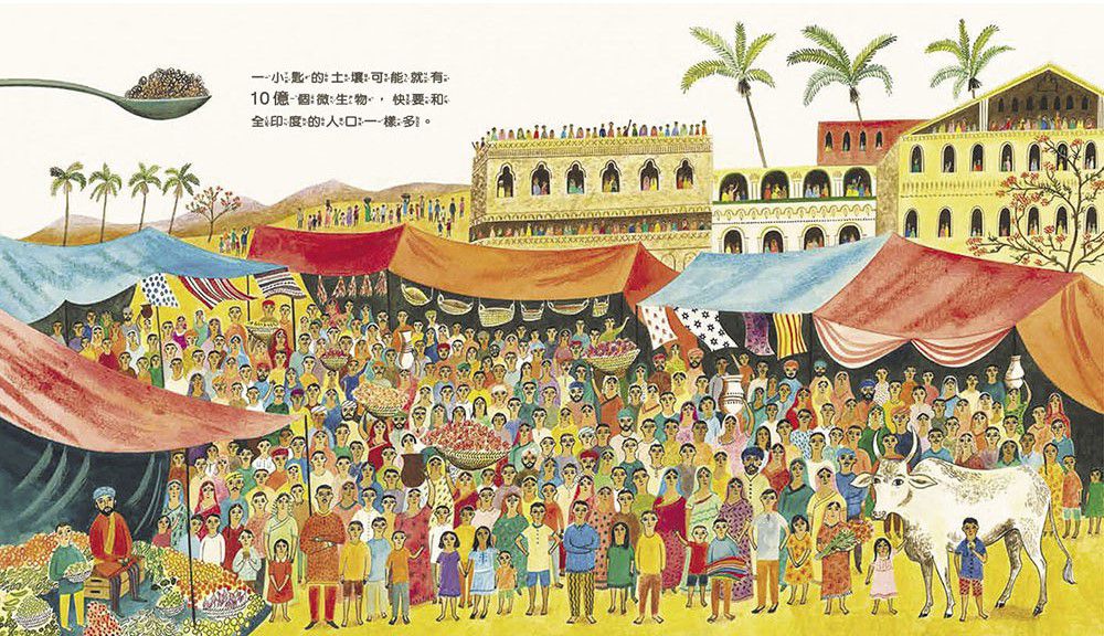 微生物：看不見的魔術師