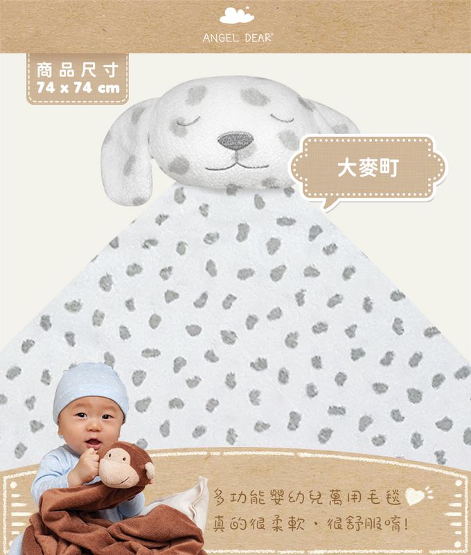 大頭的動物造型, 各種動物成為寶寶最好的大朋友