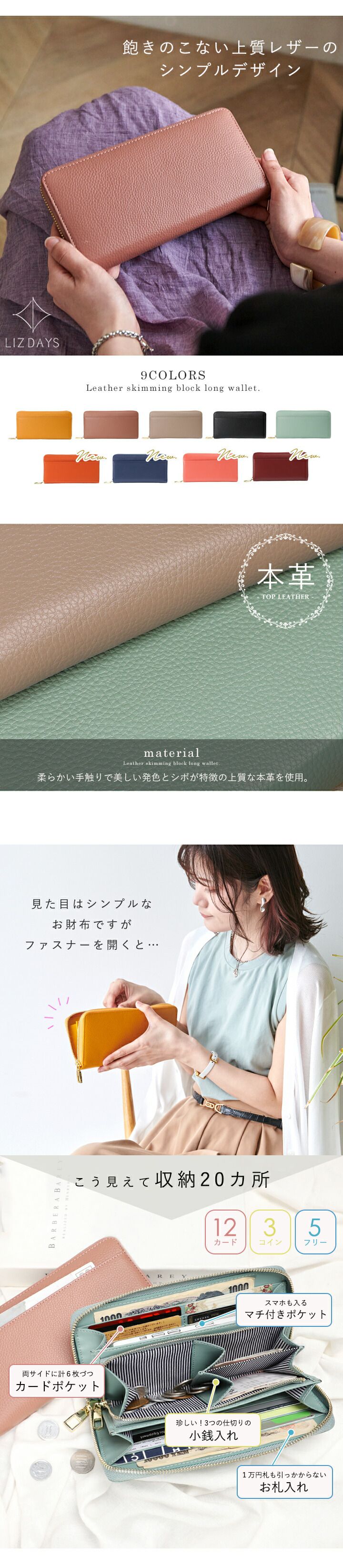 日本 LIZDAYS - [樂天No.1] 收納分層拉鍊真皮長夾-淺灰杏 (20x10.5x2.5cm)