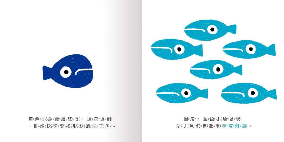 禾流文創 - 媽咪愛獨家組合【與禾流用心體繪】5本一套-咦？大石頭怎麼出現的+咦？大家怎麼都這麼悲傷+咦？大野狼來了你怎麼不逃跑?+小男孩與大猩猩+我很好，請再愛我一次（隨書贈: 元泰竹藝社-小元氣竹牙刷/支》